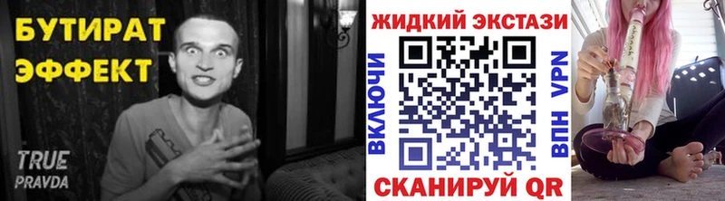 даркнет Telegram  Емва  БУТИРАТ BDO 