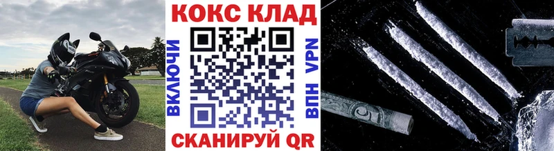 КОКАИН 98%  мориарти наркотические препараты  Емва  гидра ссылка 