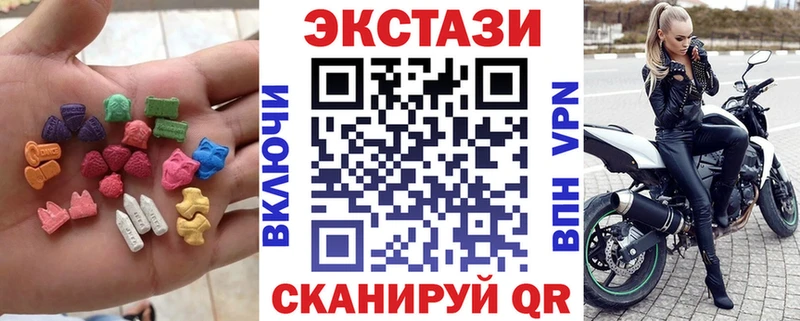 Экстази VHQ  наркота  Емва 