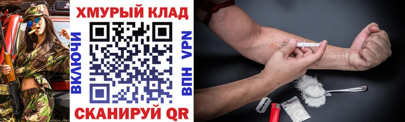 ГЕРОИН герыч  цена   Емва 