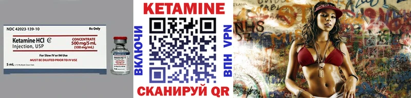 мега как войти Емва Кетамин ketamine