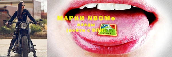 PSILOCYBIN Абаза