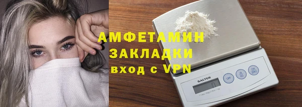 PSILOCYBIN Абаза