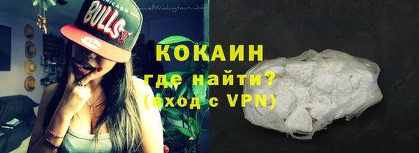 PSILOCYBIN Абаза