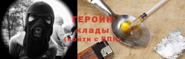 герыч Абдулино
