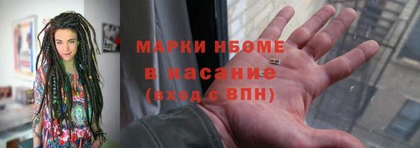 герыч Абдулино