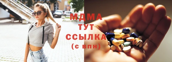 герыч Абдулино