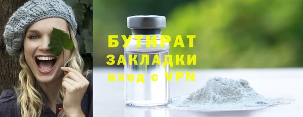 гидропоника Абинск
