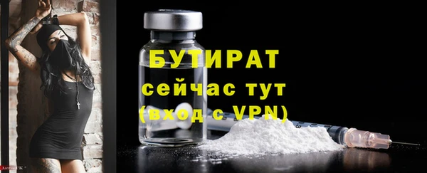 PSILOCYBIN Абаза