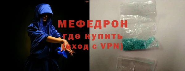 PSILOCYBIN Абаза