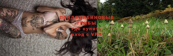 герыч Абдулино