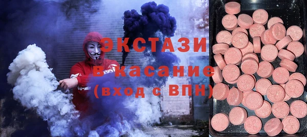 PSILOCYBIN Абаза