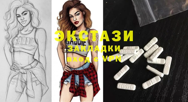 PSILOCYBIN Абаза