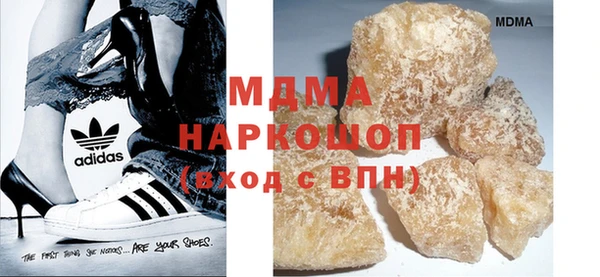 герыч Абдулино