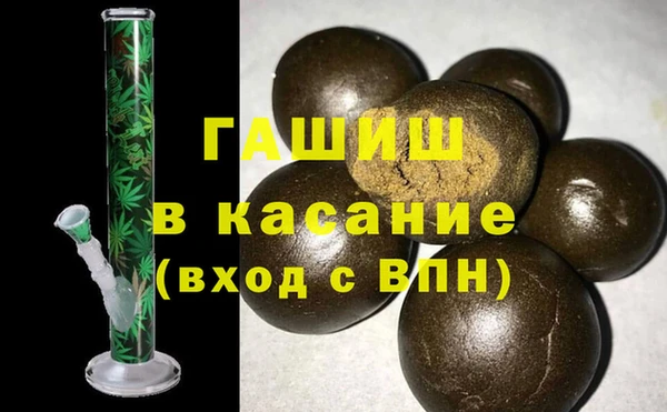 герыч Абдулино