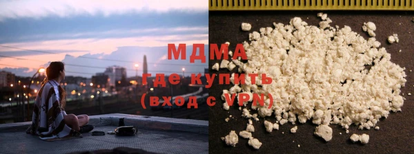 герыч Абдулино