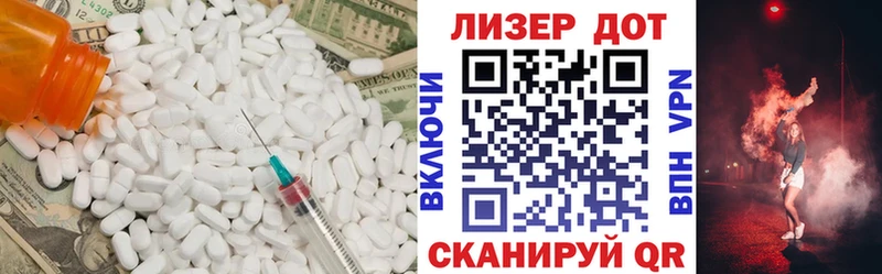LSD-25 экстази ecstasy  Емва 