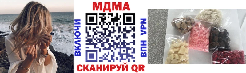 сколько стоит  KRAKEN ONION  МДМА молли  Емва 