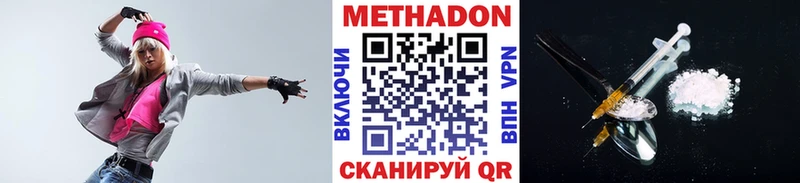Метадон мёд  OMG рабочий сайт  Емва 