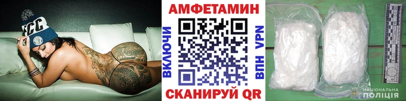 Метамфетамин винт  магазин продажи наркотиков  Емва 