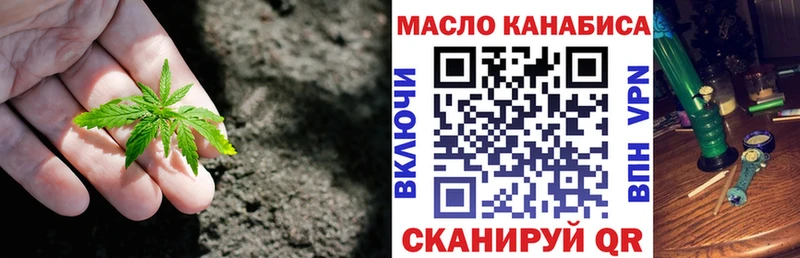 Дистиллят ТГК вейп с тгк  Емва 