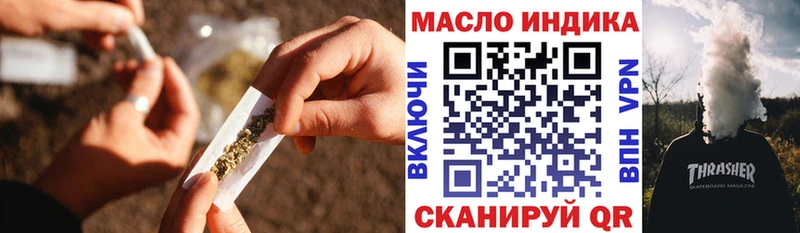 ТГК вейп Емва